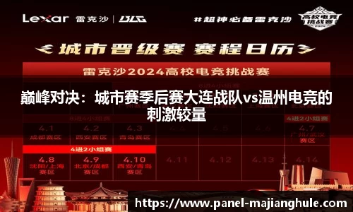 麻将胡了游戏