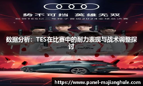 麻将胡了游戏