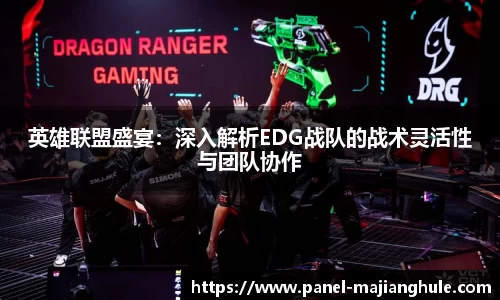 麻将胡了游戏