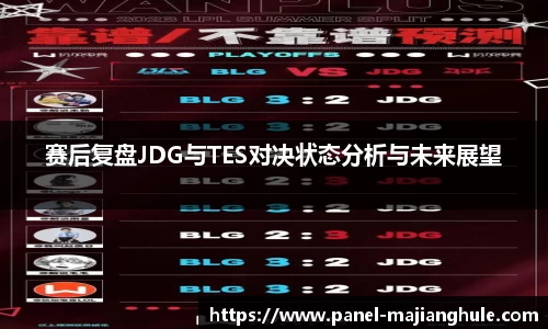 麻将胡了游戏