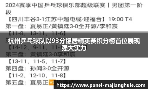 麻将胡了APP