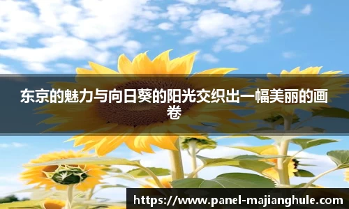 麻将胡了APP
