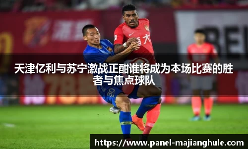 麻将胡了APP