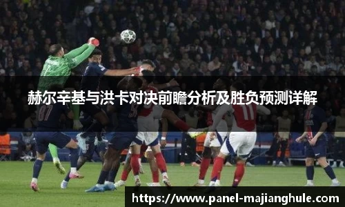 麻将胡了游戏